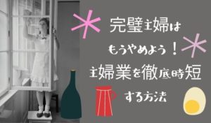 毎日がつまらないと感じる40代50代主婦はある意味当然 受け入れて前に進もう 巣ごもりアニス