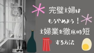 40代 50代主婦が感じる強烈な孤独感 虚しさ 私 友達いないかも アラフィフ主婦ブログ アラフィーナ