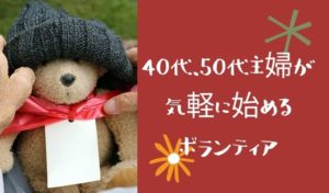 毎日がつまらないと感じる40代50代主婦はある意味当然 受け入れて前に進もう 巣ごもりアニス