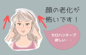 毎日がつまらないと感じる40代50代主婦はある意味当然 受け入れて前に進もう 巣ごもりアニス