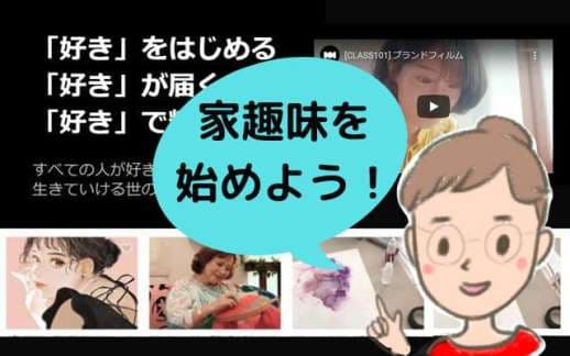 毎日がつまらないと感じる40代50代主婦はある意味当然 受け入れて前に進もう 巣ごもりアニス